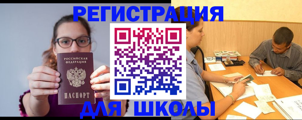 форма 3 в Сельцо